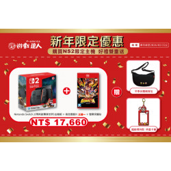 夢時代購物中心最新優惠 - Nintendo Switch 新年同樂