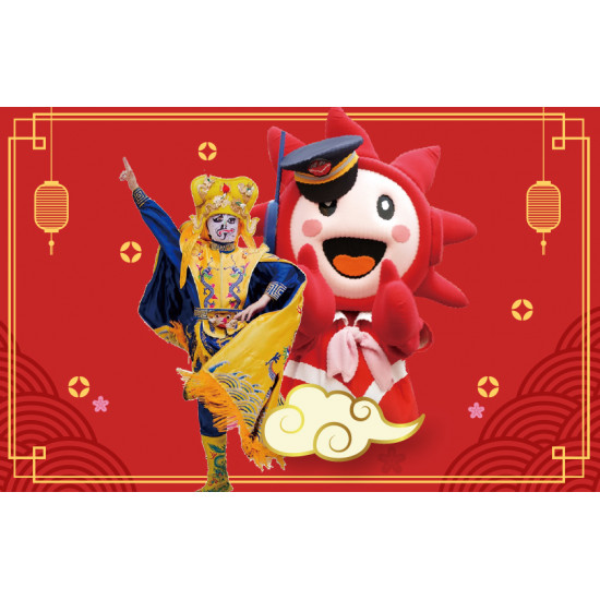 遠東百貨 - 【嘉義】太陽寶寶 x 川劇魔術變臉