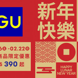 夢時代購物中心最新優惠 - GU 馬年福到 衣馬當先