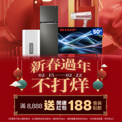 優惠活動新春過年不打烊?