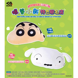 藏壽司優惠活動 - 等等小新粉~這個真的要衝一波