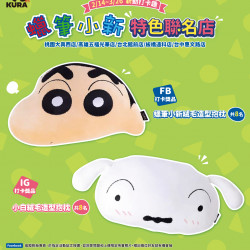 藏壽司優惠活動 - 等等小新粉~這個真的要衝一波