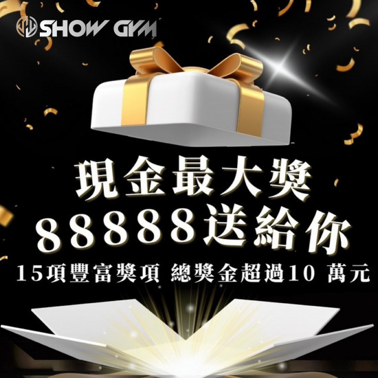 高雄大立 - 秀健身俱樂部｜大立店開幕好禮