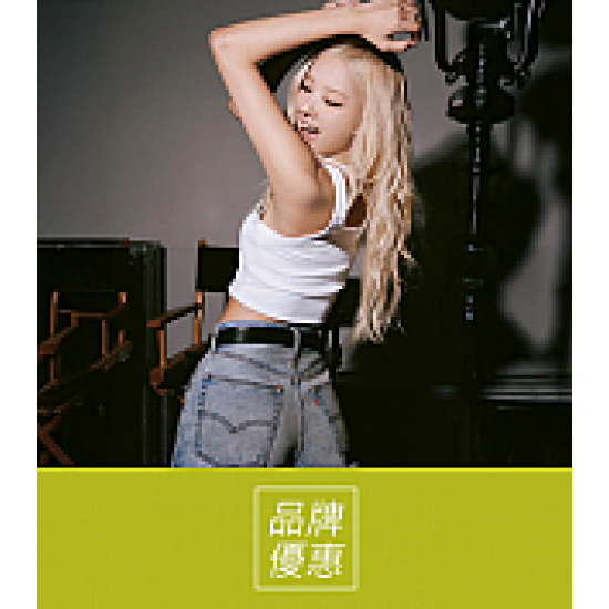 京站時尚廣場 - 《Levi’s》朴彩英聯名款