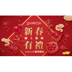 台北美福大飯店最新優惠 - 《彩匯》線上旅展 優惠餐券69折起