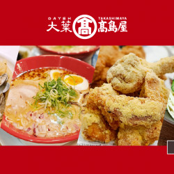 大葉高島屋優惠活動 - 特派靚小編美食開箱即日起大葉髙島屋專屬玩家頻道，讓靚小編們帶路一起吃喝玩樂、Goshopping！大髙情報誌