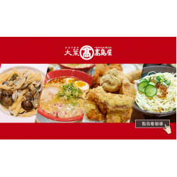 大葉高島屋優惠活動 - 特派靚小編美食開箱即日起大葉髙島屋專屬玩家頻道，讓靚小編們帶路一起吃喝玩樂、Goshopping！大髙情報誌