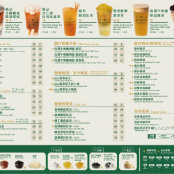 2026 — 全新菜單✦同步登場新品｜蜜桃藝伎紅茶?