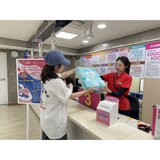 遠東百貨 - 【新竹】用心串連愛無限