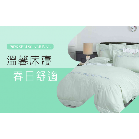 台中中港店 品牌 2026春上市 | 溫馨床寢 春日舒適