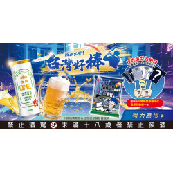 家樂福 - 熱血出擊！台灣好棒