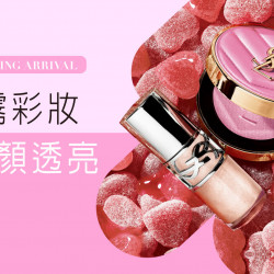 台中中港店 品牌 2026春上市 | 柔霧彩妝 煥顏透亮