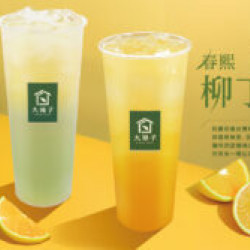 大苑子優惠活動 - 春熙柳丁翡翠-暖日登場✨✨