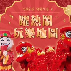 高雄三多店 親子 躍熱鬧 玩樂地圖