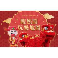 高雄三多店 親子 躍熱鬧 玩樂地圖