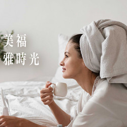 台北美福大飯店最新優惠 - 美福慢調 悠晨旅宿時光