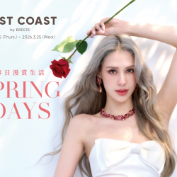 ?春日漫賞生活 | 商品焦點特輯?