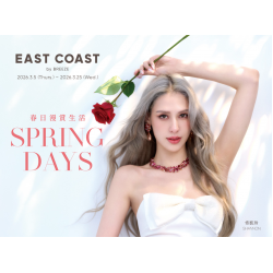 ?春日漫賞生活 | 商品焦點特輯?