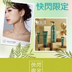 京站時尚廣場 - 快閃限定｜意志薄弱狗、泰國展