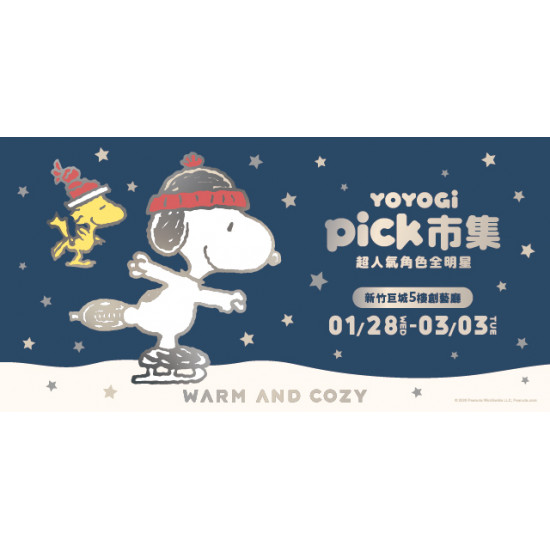 Big City 遠東巨城 - YOYOGI - pick市集-超人氣角色全明星