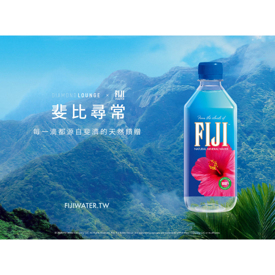 Diamond Lounge X FIJI WATER