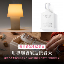 高雄大立 - 春日香氛生活提案