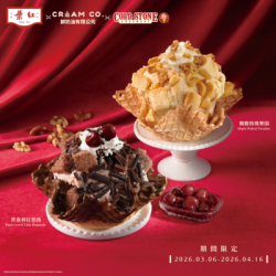 酷聖石最新活動 - COLD STONE攜手紅葉蛋糕、CREAM CO.鮮奶油有限公司三方聯名把經典蛋糕變成冰品！
