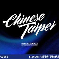 夢時代購物中心最新優惠 - STANCAVE 快閃店