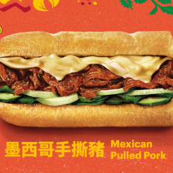 SUBWAY - 世界墨日