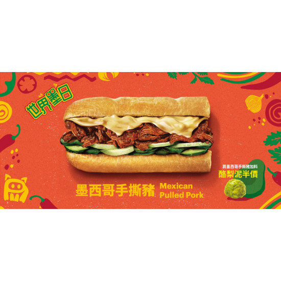 SUBWAY - 世界墨日