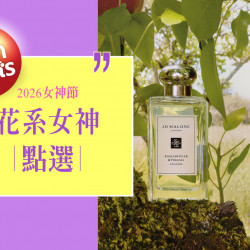 台中中港店 點數 2026春日女神節｜花系女神點選