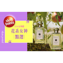 台中中港店 點數 2026春日女神節｜花系女神點選