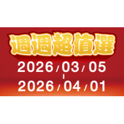 OK‧MART 優惠活動 - 週週超值選