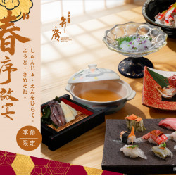 漢來優惠活動 - 《弁慶》春序啟宴：3/5起供應，臻選台日海域食材新鮮直送 為每位食客開啟春季味覺之旅