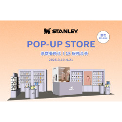 夢時代購物中心最新優惠 - STANLEY 夢時代限定快閃店