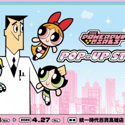 夢時代購物中心最新優惠 - 飛天小女警期間快閃店