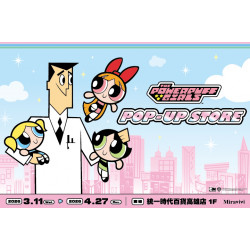 夢時代購物中心最新優惠 - 飛天小女警期間快閃店