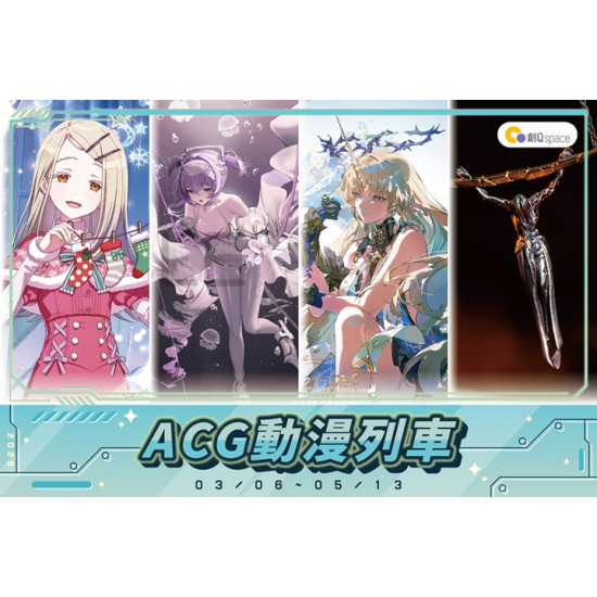 夢時代購物中心最新優惠 - 創Q SPACE ACG動漫列車