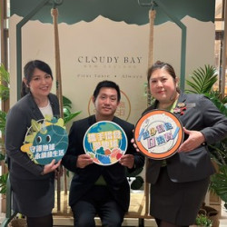 敘日 ▌世界地球日 餐飲優惠