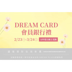 統一時代百貨 - 會員銀行禮