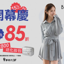 夢時代購物中心最新優惠 - BeLLA新櫃登場