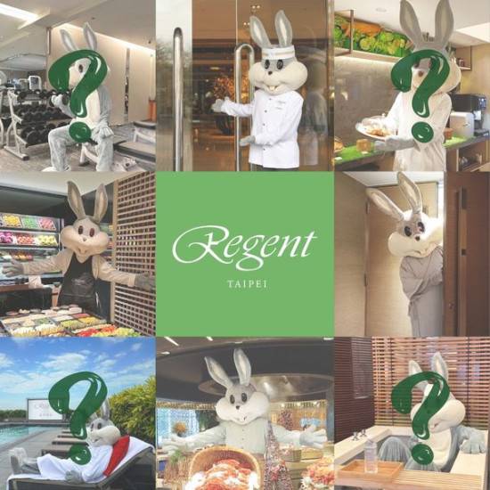 Regent Taipei 晶華酒店 尋找晶華邦妮兔