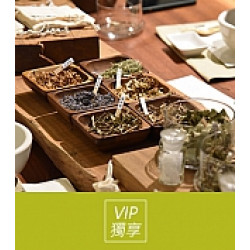 京站時尚廣場 - VIP報名｜一包青草的溫柔