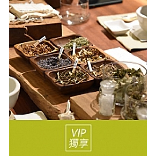 京站時尚廣場 - VIP報名｜一包青草的溫柔