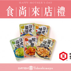 食尚來店禮-龜甲萬 日期：4/19(五)～4/25(四)地點：4F 聯合服務中心more..