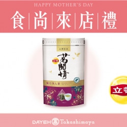 食尚來店禮-立頓日期：4/26(五)～5/5(日)地點：4F 聯合服務中心more..