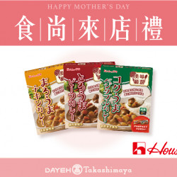 食尚來店禮-台灣好侍食品日期：5/6(一)～5/12(日)地點：4F 聯合服務中心more..
