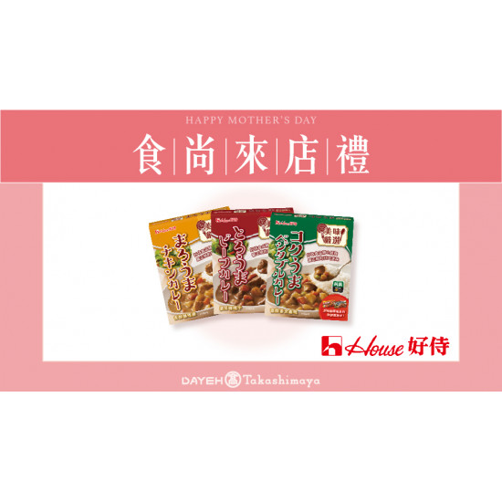 食尚來店禮-台灣好侍食品日期：5/6(一)～5/12(日)地點：4F 聯合服務中心more..