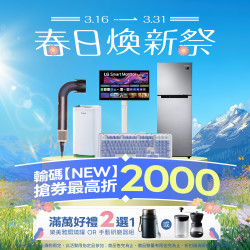 優惠活動春日祭?