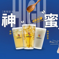 comebuy 最新活動 - 熱銷21年 經典升級